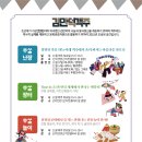 제주난장