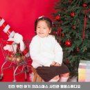 성진사 | 인천 부천 아기 크리스마스 사진관 몽땅스튜디오