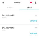 제주도조아 이미지