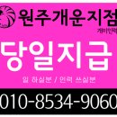 개운인력 이미지