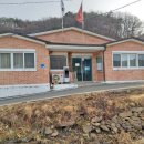 삼괴동제2경로당 이미지