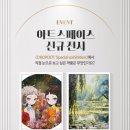 이벤트픽 이미지
