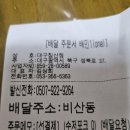 60계침산점 이미지