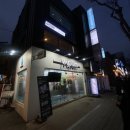 WR(서울특별시 광진구)-[능동로]-상-26 | 26.02.26(목) _[광진구/건대입구] 닭볶음탕 맛집 ‘계온’