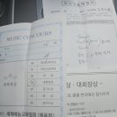 분평라온음악학원 이미지