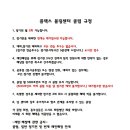 플렉스볼링센터 이미지