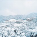 수안보스파호텔사우나 이미지