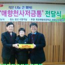 애향초등학교 이미지