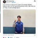 삼성라이온즈 임창민 fa 계약 (2년 8억) 이미지