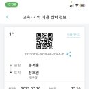 조이풀빌라 이미지