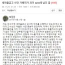 송사진실 이미지