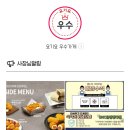 비에이치씨치킨금암진북점