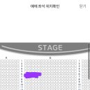 카더가든 콘서트 금요일 양도 이미지