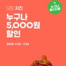 요기요치킨 이미지