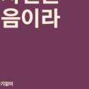 카페나의이야기