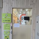 서울개원초등학교 | [치료결산2편]바른척척한의원(2026년 1월 31일 일자로 폐업_영업종료됨)