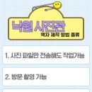 영광사진관 - 수성구 신천동로 280 | 영광사진관