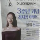 어나더 피트니스 이미지