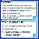 ◆＜必讀＞이재명 하나에 온 나라가 휘둘리고있다 이미지