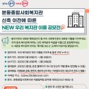 본동종합사회복지관 이미지