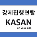 주식회사 피앤에프 이미지