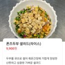 프레쉬 엔지니어드 여의도점 이미지