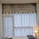 아이투아이힐링센터