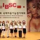 뉴페이스 이미지