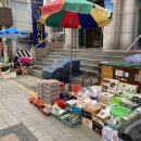 인덕상회
