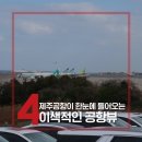 에이스렌터카 이미지