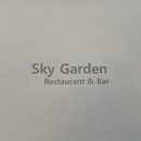 레이크 가든 이미지