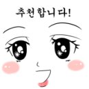 허브하우스 금오산힐링타운 이미지