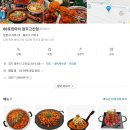 고산동 17-4 이미지