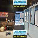 경기도 수원시 영통구 신원로 | 경기도 수원시 영통구 신원로 골프라운지(골프연습장) 광교영통점 무인카페머신 AS후기 [무인카페머신...