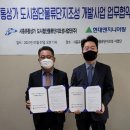 주식회사 첨단 이미지