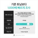 수성맑은피부과의원 이미지