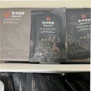 영지어린이집 - 영도구 | 어린이집 선생님 명절선물 가성비템 후기