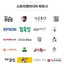 앤미디어 네이버블로그