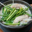 연정 순대국 이미지