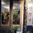 헬로어게인 포항경주공항점 | 아이랑:] 떠나요✈️ 제주도로!!! 1일차 / 2월말감귤체험