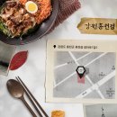 대패가1900강원홍천점