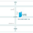 B형간염과 간질환에 대한 강의 - 4월 26일 토요일(보라매역) 이미지