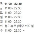 영노래빠 - 오산시 오산로212번길 9 | 영노래빠