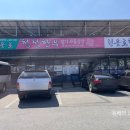 농업회사법인 청풍호청정한우(지점) | [충북/제천]ic나오자마자 있는 정육식당 청풍호청정한우