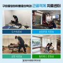 중앙마취통증의학과 이미지