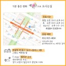 예지안의원