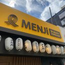 중앙파출소 | 대구 동성로 라멘 맛집 멘지 내돈내산 솔직 후기 점심 추천