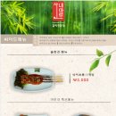 산내마루 이미지