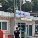 백둔리보건진료소 네이버블로그