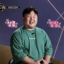 뼈큰감자탕 봉곡점 네이버블로그